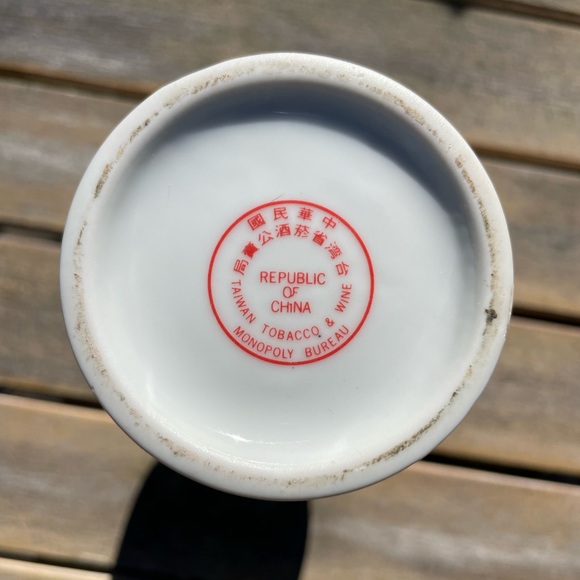 Bottle Taiwan Tobacco & Wine Monopoly Bureau Republic of China - Picture 4 of 6